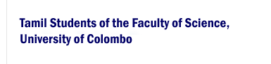 University of Colombo, Sri Lanka