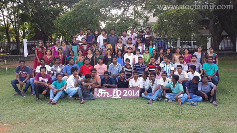 Koozh 2014 Event Photo