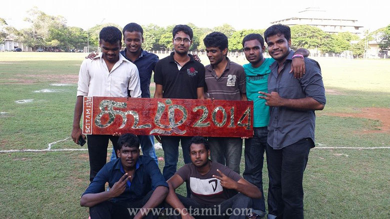 Koozh 2014 Event Photo