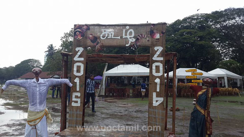 Koozh 2016 Event Photo