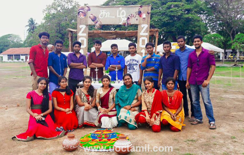 Koozh 2016 Event Photo