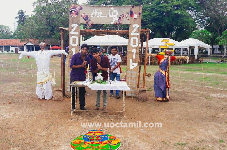 Koozh 2016 Event Photo